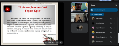 Снимок экрана 618